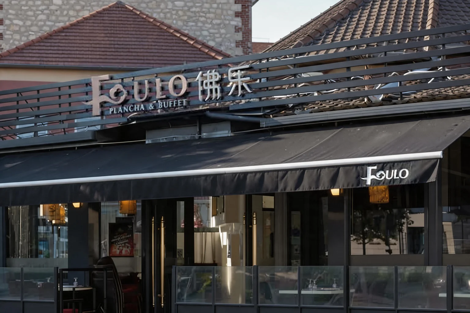 Devanture de Foulo : enseigne « Foulo Plancha & Buffet » et store noir